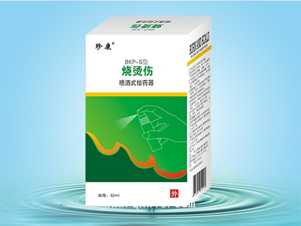 燒燙傷、燒燙傷噴劑、械字號噴劑