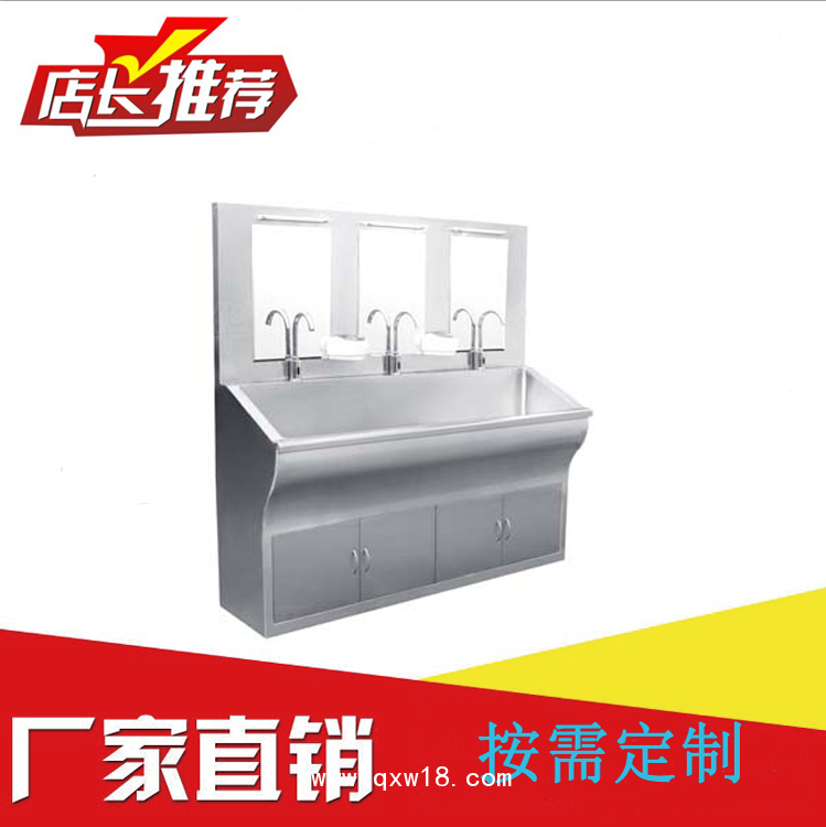 304感應(yīng)式不銹鋼刷手池   膝控感應(yīng)式不銹鋼洗手池