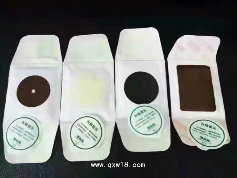 隔物灸山東廠家貼牌定制代加工，發(fā)熱帖藥粉包產(chǎn)品OEM定制代工