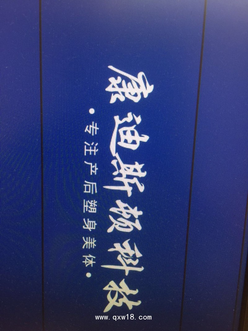 收腹帶---剖腹產(chǎn)  順產(chǎn)均可用