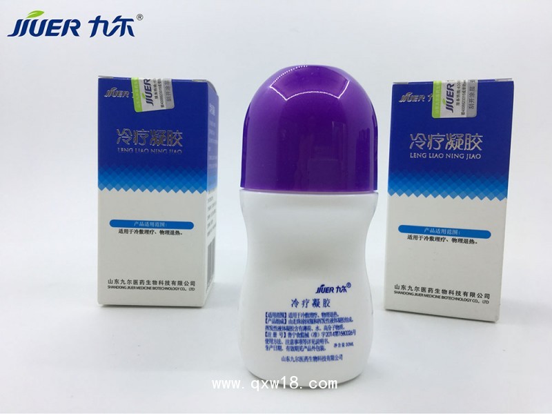 醫(yī)用冷療凝膠寶寶退燒冷療凝膠退熱全國(guó)招商