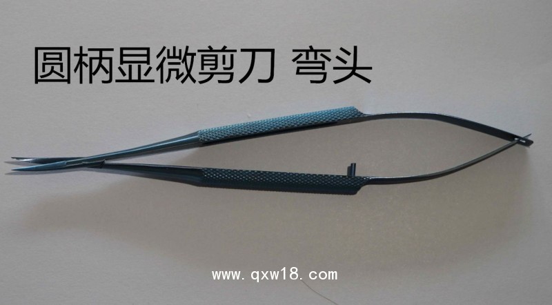 神經(jīng)外科腦外科手術(shù)器械鈦合金顯微剪刀簧式組織剪刀