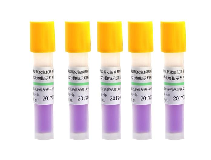 低溫等離子過(guò)氧化氫滅菌器，快速滅菌器，等離子滅菌器。