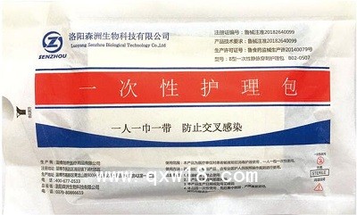 一次性護(hù)理包（換藥護(hù)理包）