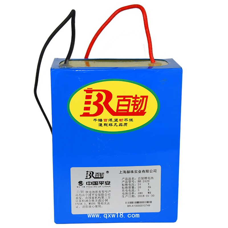 百韌羽揚(yáng)輪椅車24V20AH 老年人殘疾人代步車鋰電池