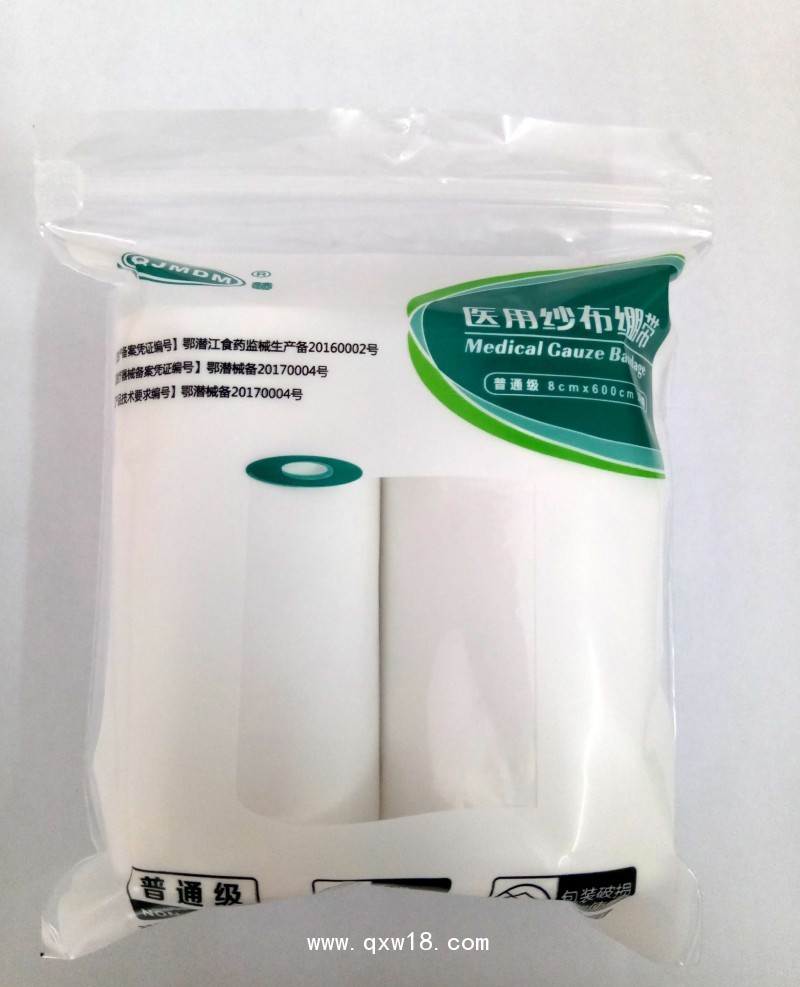 醫(yī)用紗布繃帶