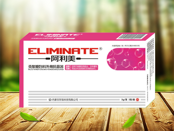 婦科阻菌凝膠（殼聚糖凝膠）