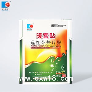 暖宮貼 產(chǎn)后 流產(chǎn) 痛經(jīng)女性的選擇