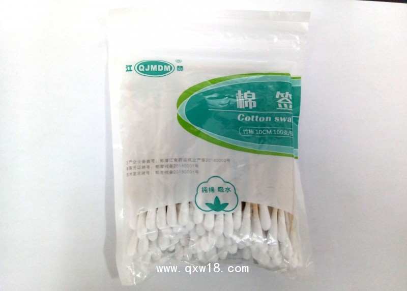 袋裝棉簽