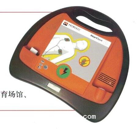 美康HeartSave除顫器