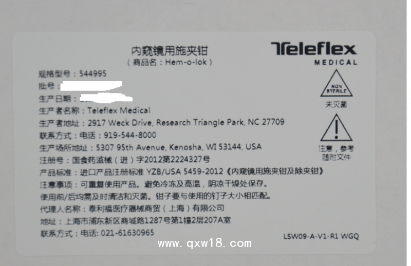 美國(guó)泰利福內(nèi)窺鏡用施夾鉗及除夾鉗544995