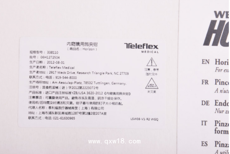 美國泰利福?Teleflex內(nèi)窺鏡鈦夾鉗中號 338110