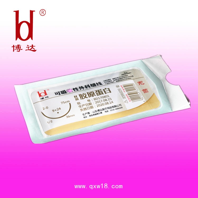 博達(dá)外科縫合1號到7-0規(guī)格帶針可吸收膠原蛋白縫合線