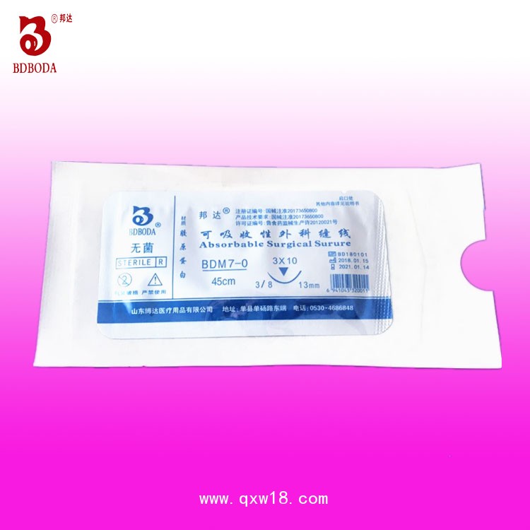 博達(dá)外科縫合1號到7-0規(guī)格帶針可吸收膠原蛋白縫合線