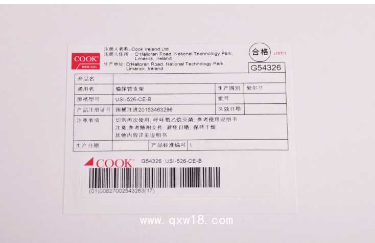 美國庫克雙J型輸尿管支架USI-526-CE-B