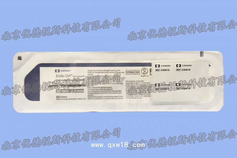 美國柯惠內(nèi)鏡用切割吻合器及一次性釘匣030416