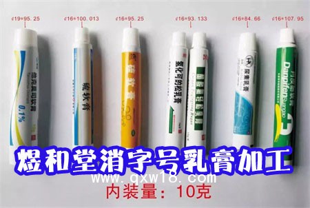 醫(yī)用消毒超聲耦合劑