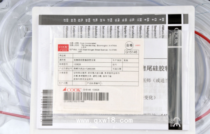 美國(guó)庫(kù)克絲狀雙豬尾支架套裝 133626