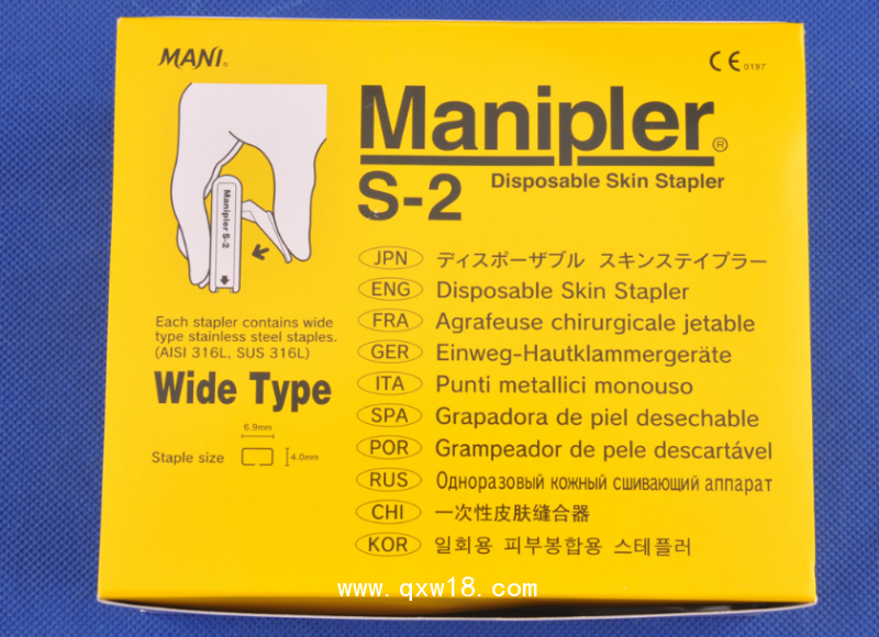日本馬尼MANI皮膚縫合器Manipler S-2
