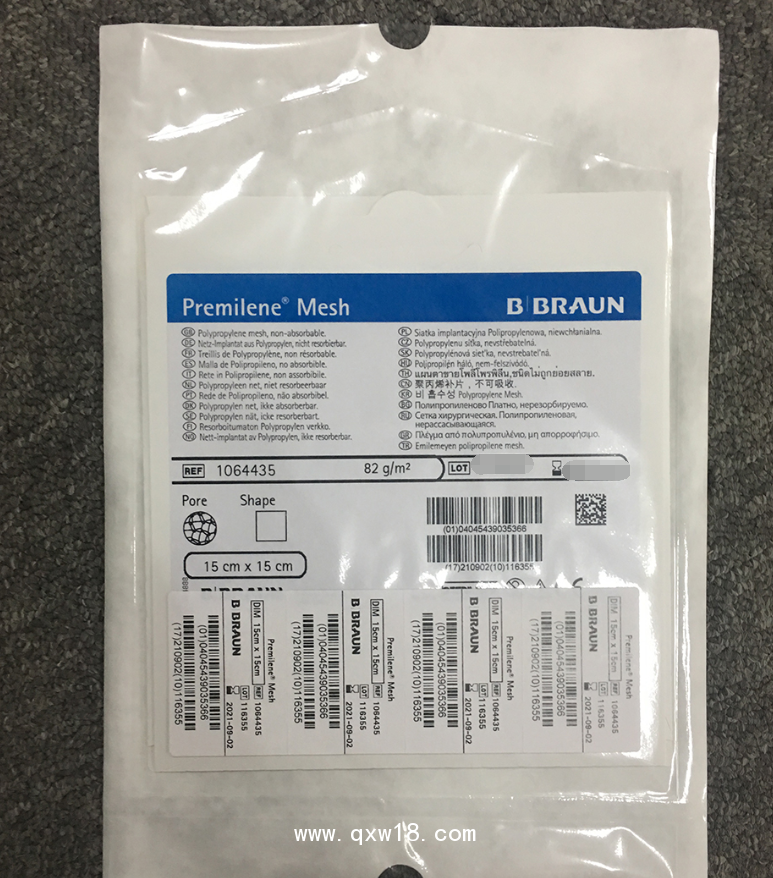 德國貝朗傳統(tǒng)疝補片1064435