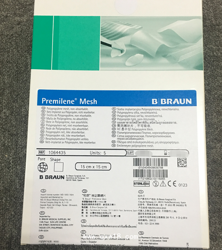 德國貝朗傳統(tǒng)疝補片1064435
