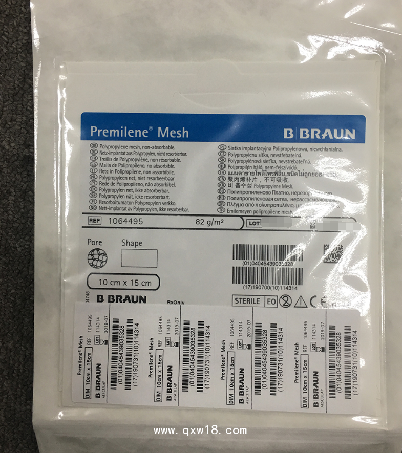 德國(guó)貝朗傳統(tǒng)疝補(bǔ)片1064495