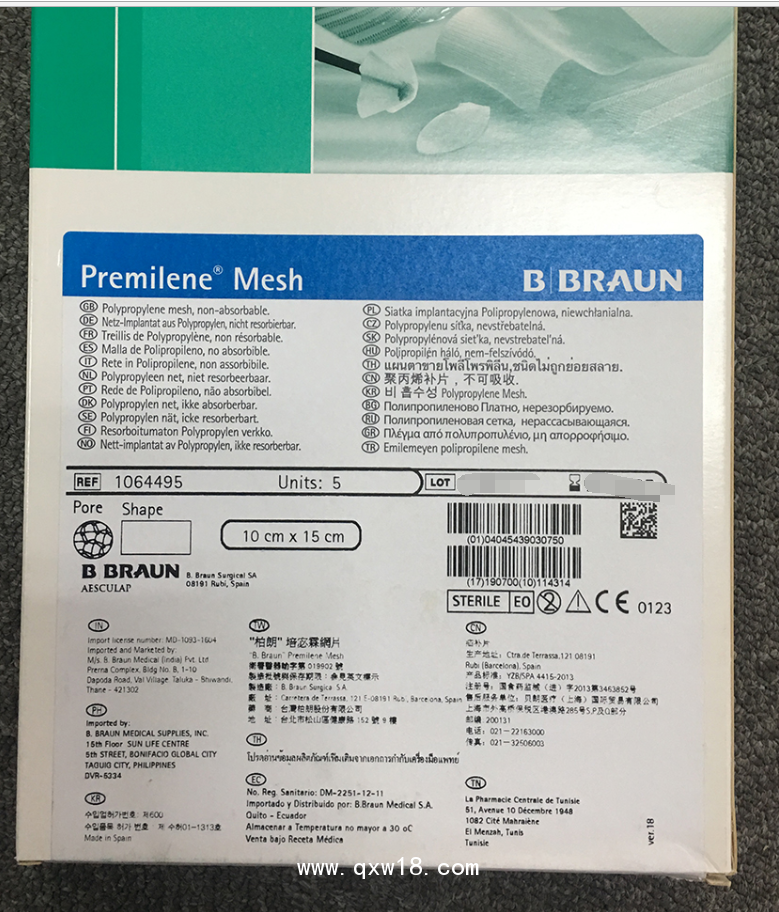 德國(guó)貝朗傳統(tǒng)疝補(bǔ)片1064495