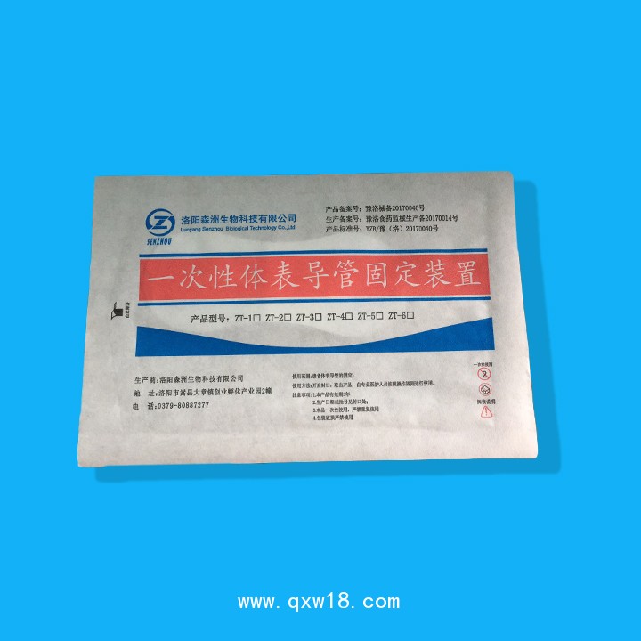 一次性導(dǎo)管固定裝置（導(dǎo)尿管固定裝置）