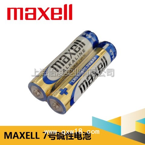 maxell7號4節(jié)裝英文出口用電池