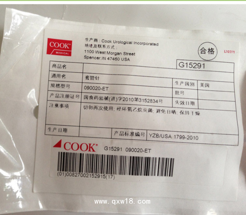 美國庫克套管針090020-ET