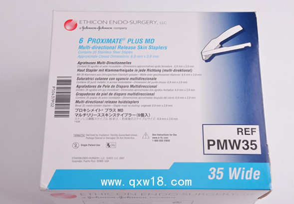美國(guó)愛惜康ETHICON皮膚縫合器PMW35