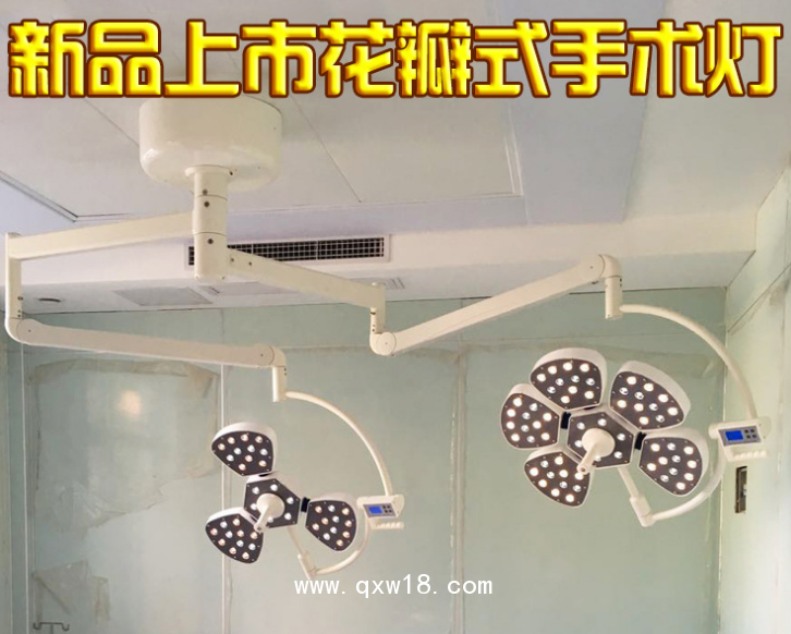 整體反射無影燈、多棱鏡無影燈