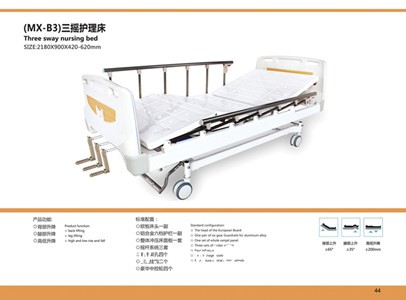 氣彈簧防震電動(dòng)護(hù)理床 康復(fù)護(hù)理床