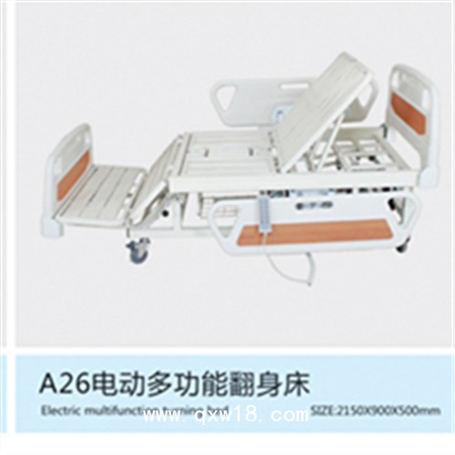 遠達供應(yīng)可升降的電動護理床