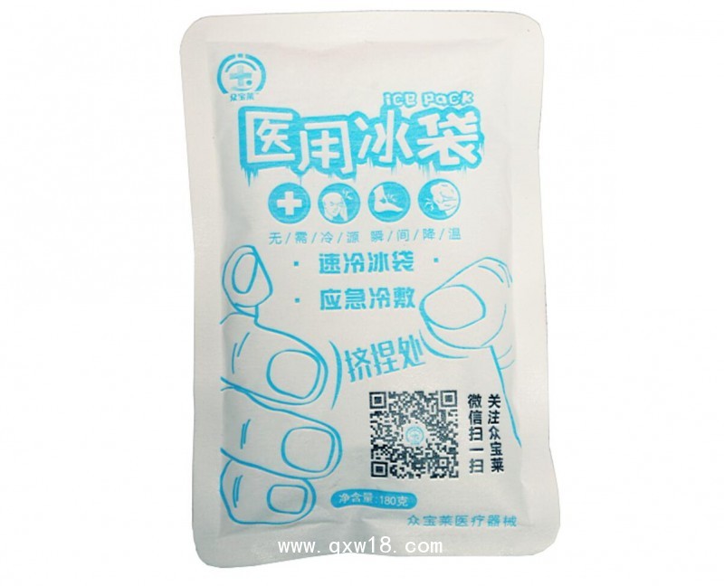 醫(yī)用冰袋180g