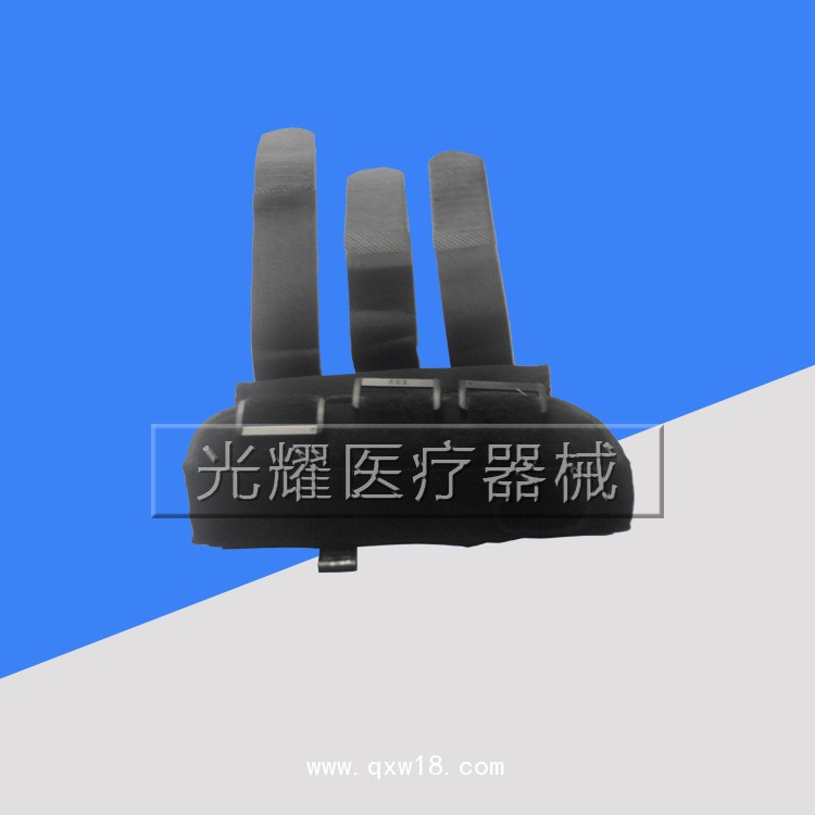 腕關(guān)節(jié)固定支具