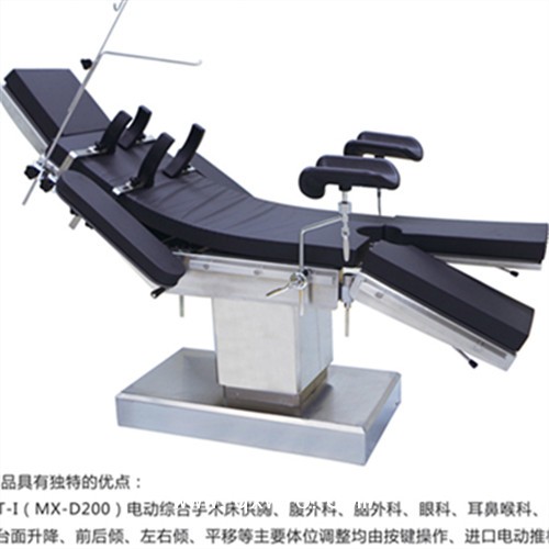電動婦科產(chǎn)床 婦科側(cè)展型手術(shù)床