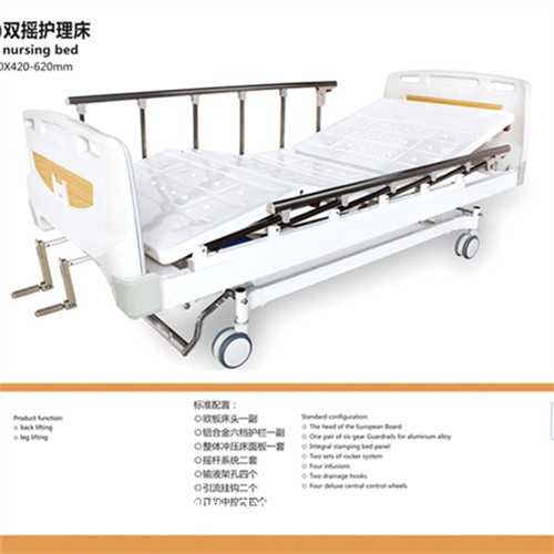 可升降老人翻身護理床