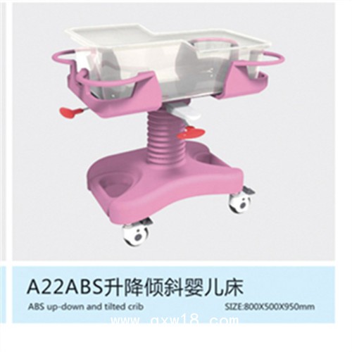 電動?jì)D科人流手術(shù)床