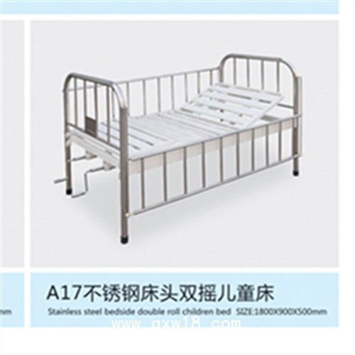 遠達供應家用翻身護理床