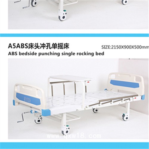 廣州省豪華型五電動護(hù)理床