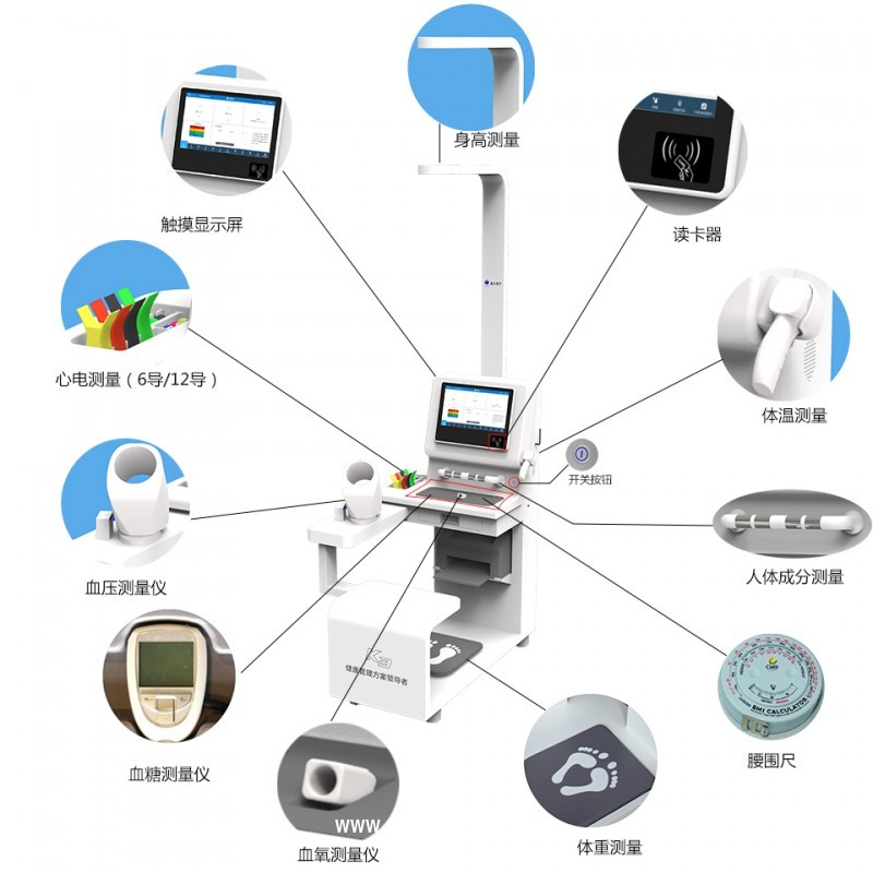 嘉樂健康體檢一體機(jī)檢測數(shù)據(jù)精準(zhǔn)，操作簡便