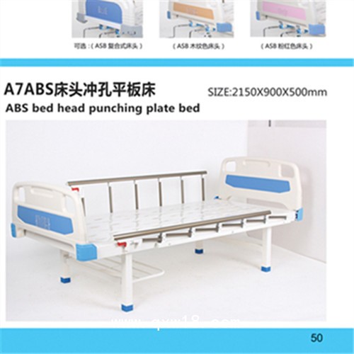 直銷多功能護(hù)理病床 帶輸液架電動(dòng)護(hù)理病床