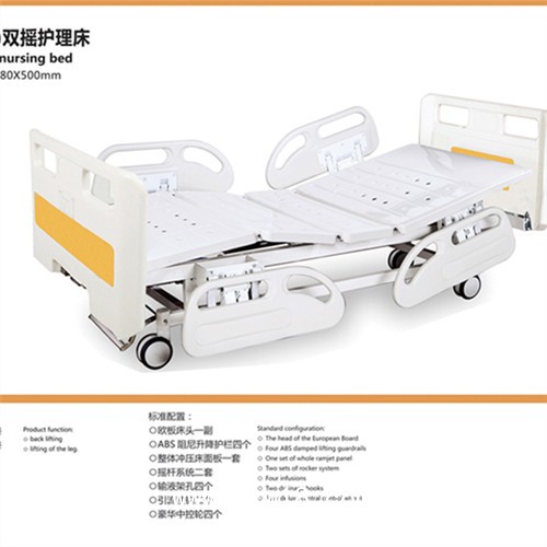 優(yōu)質(zhì)ICU專用病床遠達供應(yīng)