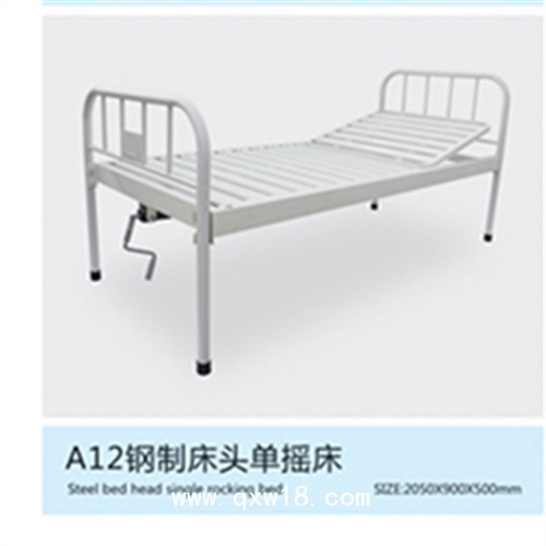 設(shè)計(jì)新型電動(dòng)遙控護(hù)理病床