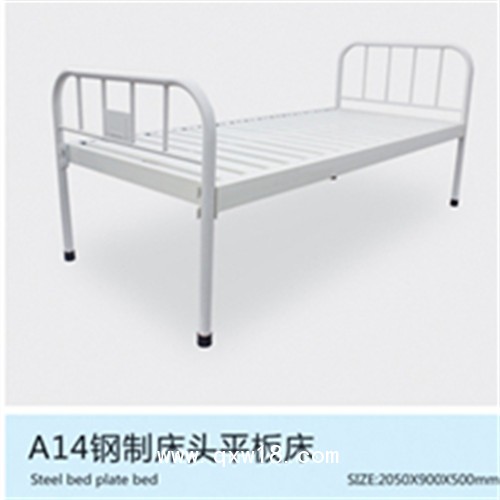 曲阜醫(yī)用歐式電動(dòng)護(hù)理床