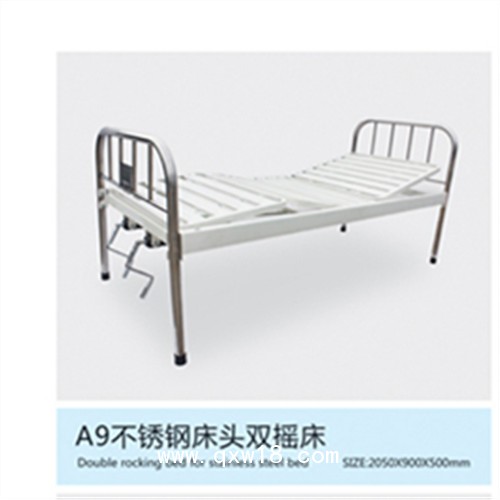 北海市重癥病人專用三搖護理床