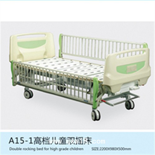 遠(yuǎn)達(dá)雙面腳輪電動(dòng)護(hù)理床