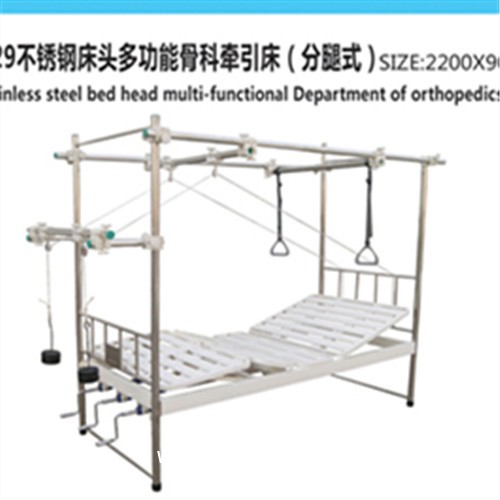 高檔三功能電動(dòng)護(hù)理床