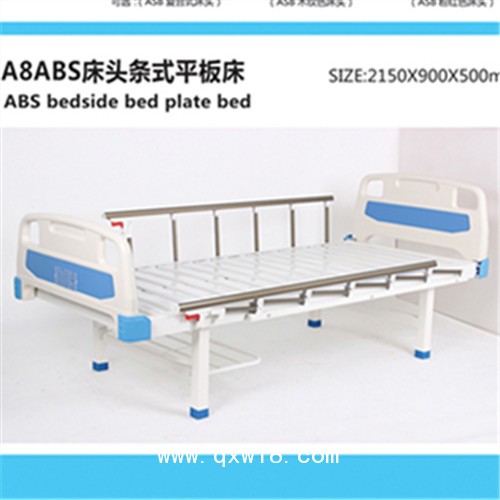 操作便捷電動(dòng)護(hù)欄床 生產(chǎn)醫(yī)院病床